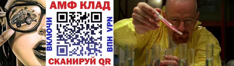 АМФЕТАМИН VHQ  kraken ссылки  Тарко-Сале 