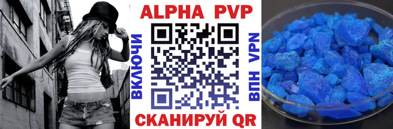 A PVP СК КРИС  наркотики  Тарко-Сале 