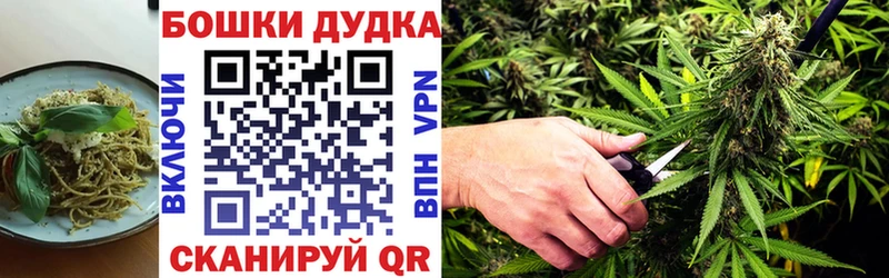 Canna-Cookies конопля  Тарко-Сале 