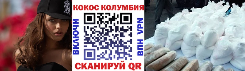 COCAIN Боливия  хочу наркоту  Тарко-Сале 