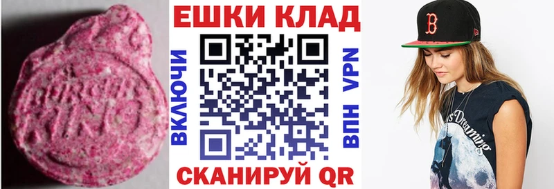 MEGA зеркало  купить наркоту  Тарко-Сале  это телеграм  Ecstasy 300 mg 