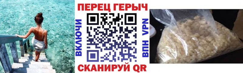 ГЕРОИН Heroin  Тарко-Сале 