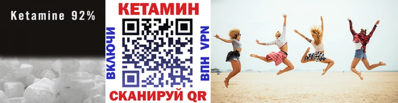 КЕТАМИН ketamine  Тарко-Сале 