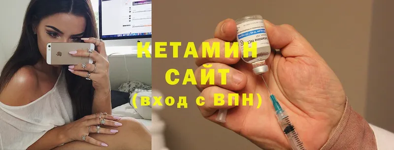 КЕТАМИН ketamine  Тарко-Сале 