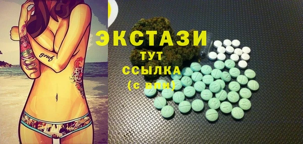 ECSTASY Володарск