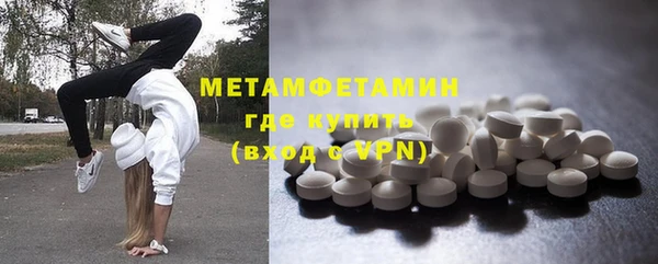марки lsd Навашино