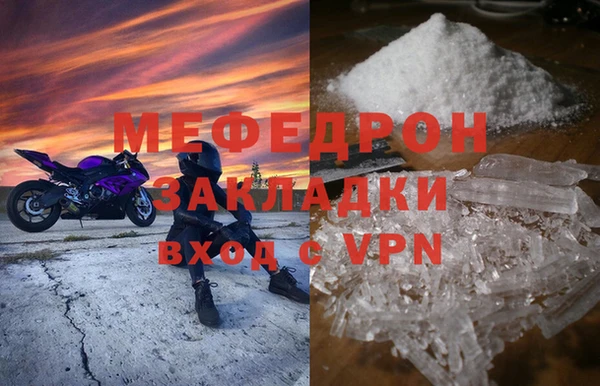 марки lsd Навашино