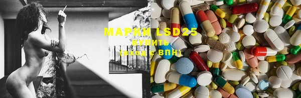 ECSTASY Надым
