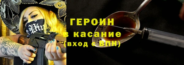 марки lsd Навашино