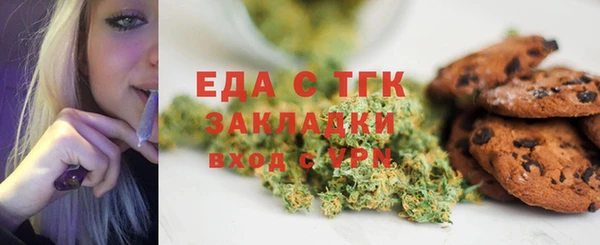 ECSTASY Володарск