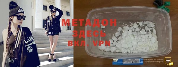 гашишное масло Наволоки