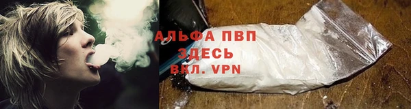 гашишное масло Наволоки