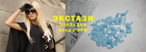 марки lsd Навашино