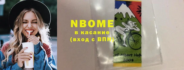 марки lsd Навашино