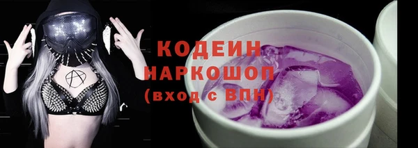 марки lsd Навашино