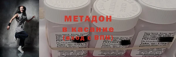 марки lsd Навашино