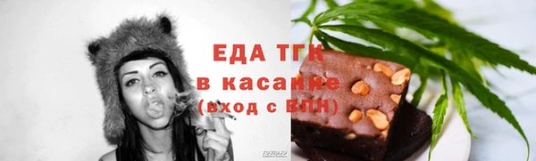 гашишное масло Наволоки