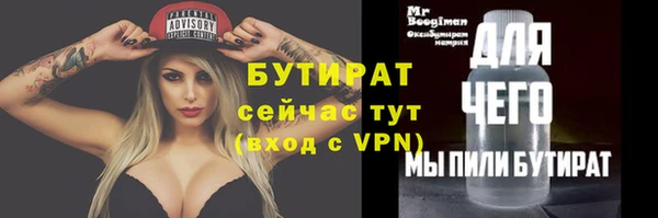 тгк Валдай