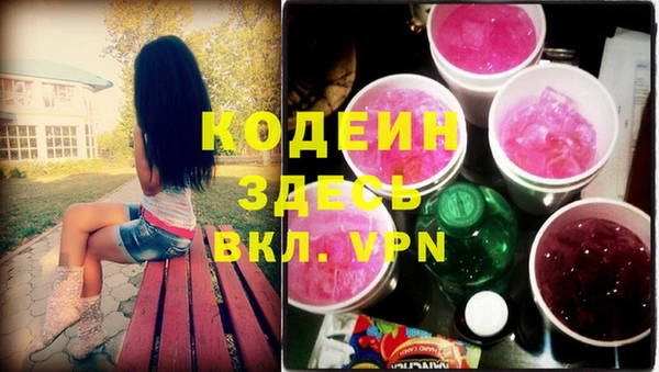 ECSTASY Володарск