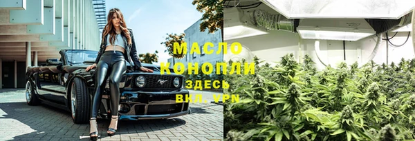 гашишное масло Наволоки