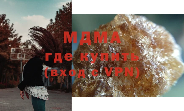 марки lsd Навашино