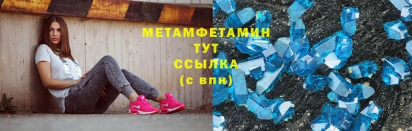тгк Валдай