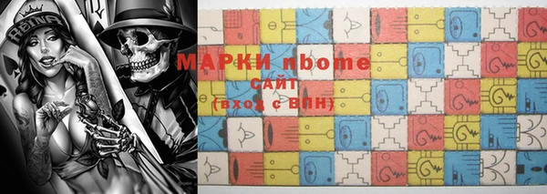 марки lsd Навашино