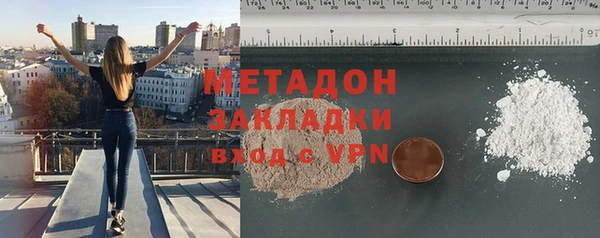марки lsd Навашино