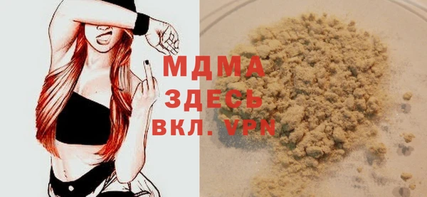 марки lsd Навашино