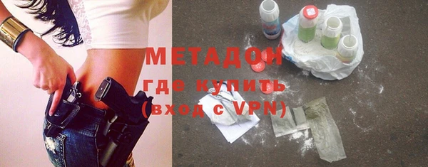марки lsd Навашино
