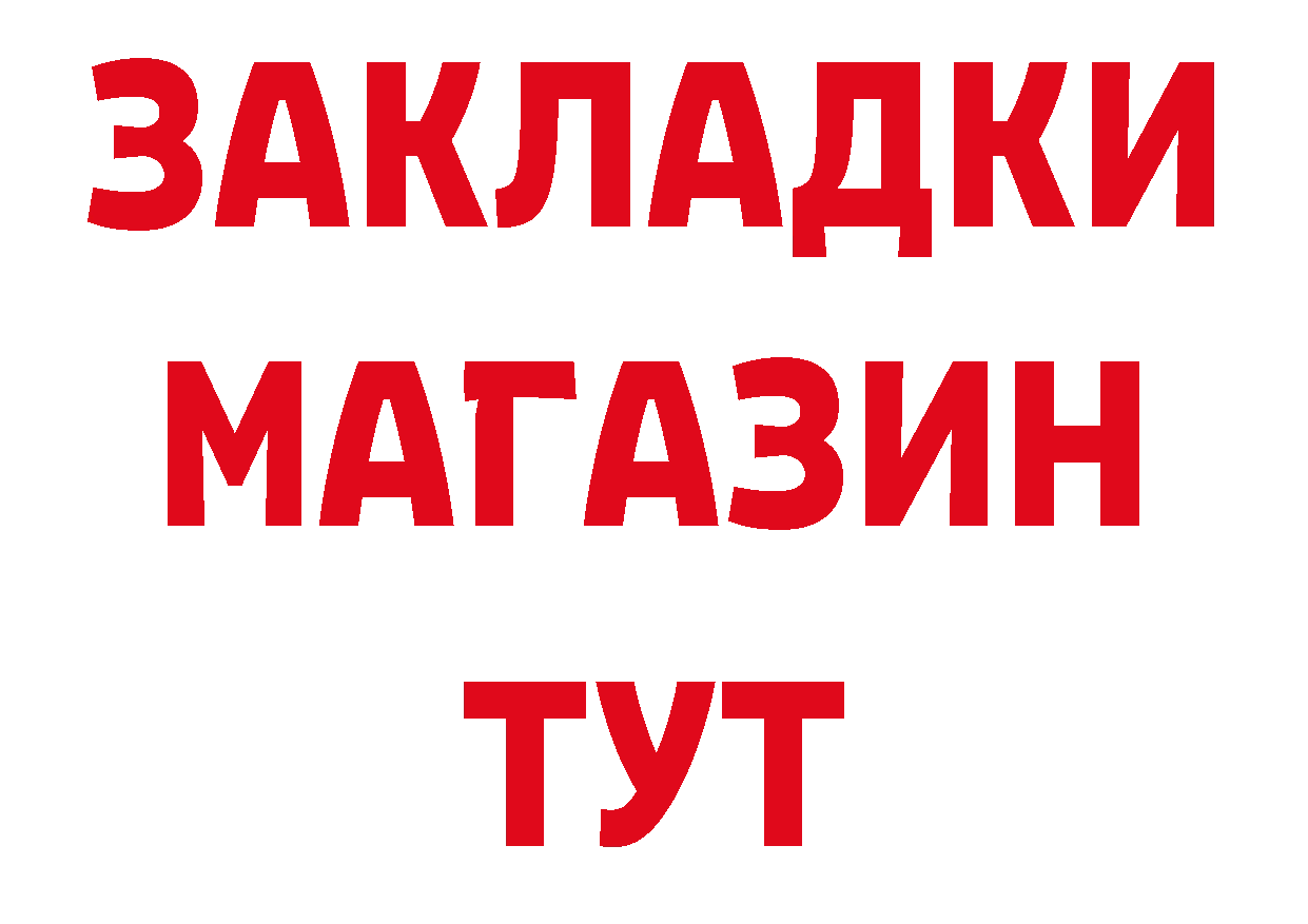 Кокаин Эквадор рабочий сайт это MEGA Тарко-Сале