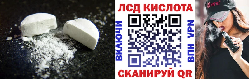 MEGA Тарко-Сале ЛСД экстази ecstasy купить наркоту