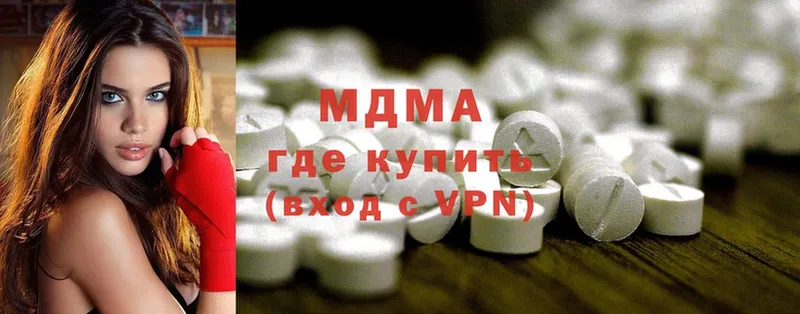 kraken как зайти  Тарко-Сале  MDMA молли  продажа наркотиков 