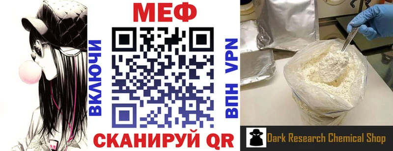 Меф мука Тарко-Сале