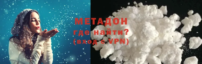 где можно купить наркотик  Тарко-Сале  МЕТАДОН methadone 