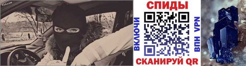 Метамфетамин винт Тарко-Сале