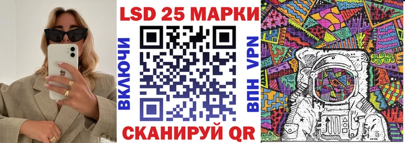где продают наркотики  Тарко-Сале  Марки N-bome 1,8мг 