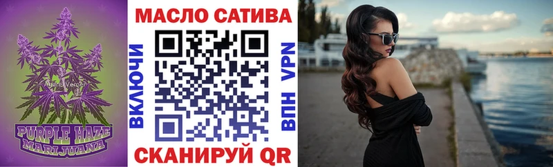 ТГК вейп с тгк  закладки  Тарко-Сале 